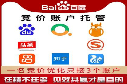百度竞价广告的创意文案写作技巧及案例分享